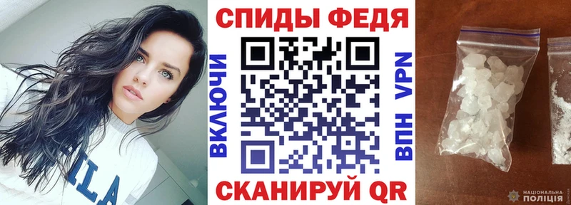 АМФЕТАМИН 97%  сайты даркнета формула  Белая Калитва 