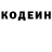 Кодеиновый сироп Lean напиток Lean (лин) Havoc Development