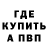Героин хмурый Anya Kirkorovna