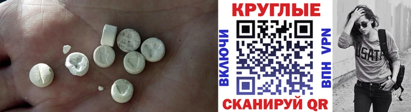 даркнет сайт  Белая Калитва  mega вход  Экстази Дубай 