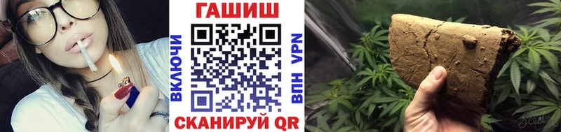 Гашиш гарик  blacksprut онион  Белая Калитва 