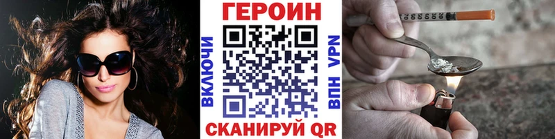 где продают   Белая Калитва  Героин хмурый 