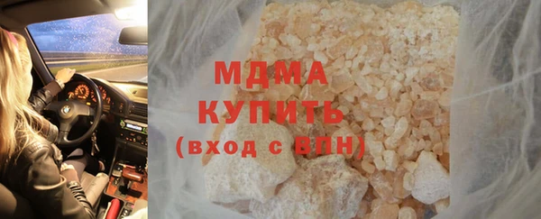 метамфетамин Арсеньев
