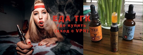метамфетамин Арсеньев