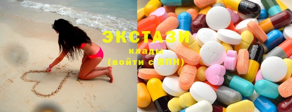 скорость Армянск
