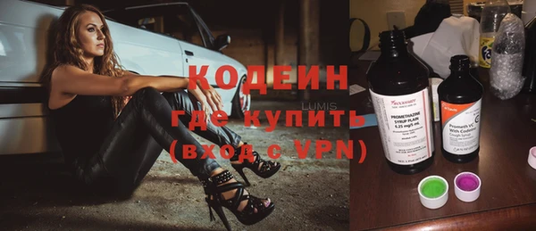 метамфетамин Арсеньев