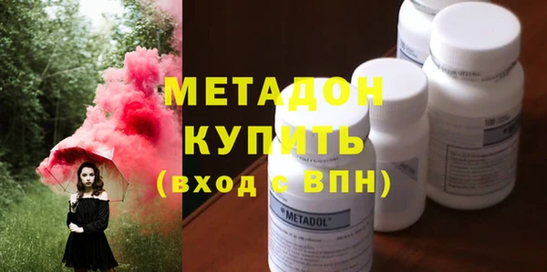 метамфетамин Арсеньев