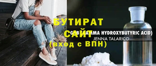 кокаин VHQ Ачинск