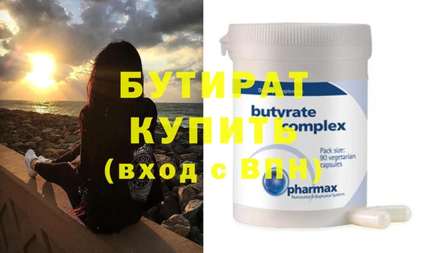 молекула духа Артём