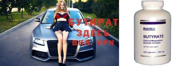 молекула духа Артём