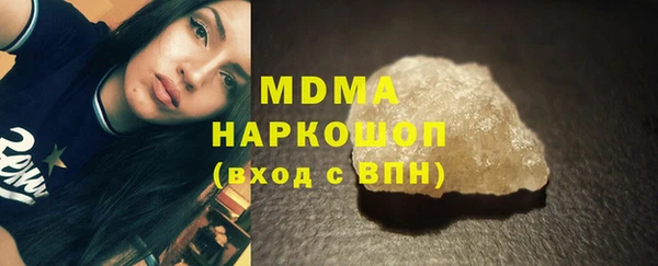 соль курить ск Бердск