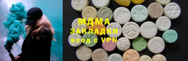 стафф Аркадак