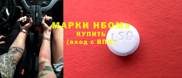 стафф Аркадак