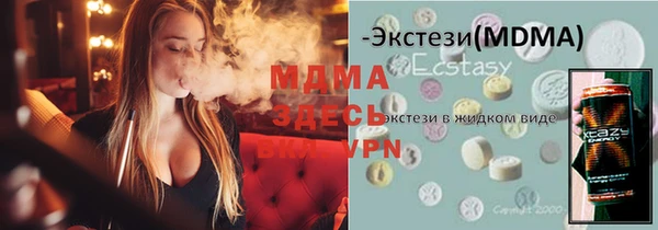 стафф Аркадак