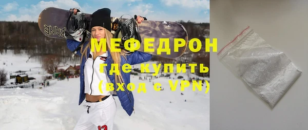 стафф Аркадак