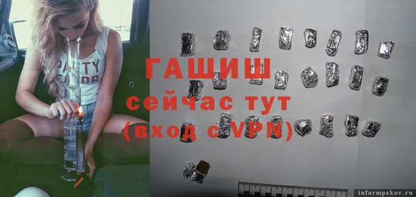 соль курить ск Бердск