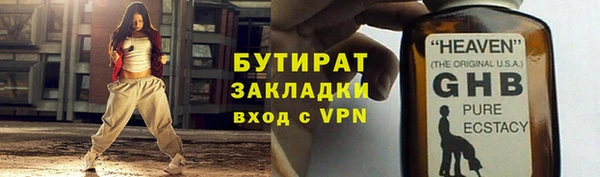 стафф Аркадак