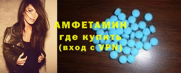 Альфа ПВП Баксан