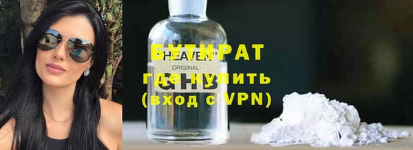 скорость Армянск