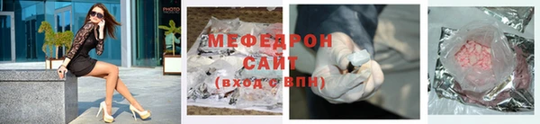 метамфетамин Арсеньев
