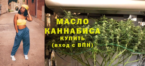 метамфетамин Арсеньев
