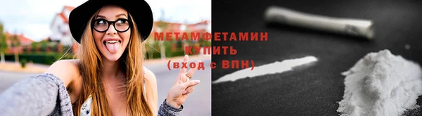 скорость Армянск