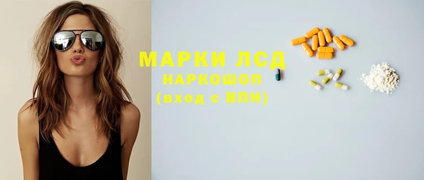 скорость Армянск