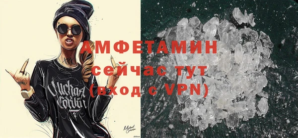 метамфетамин Арсеньев