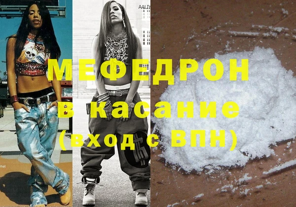 метамфетамин Арсеньев