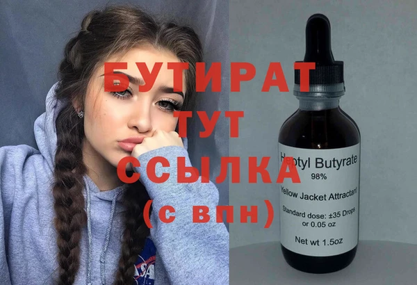 MDMA Premium VHQ Балахна