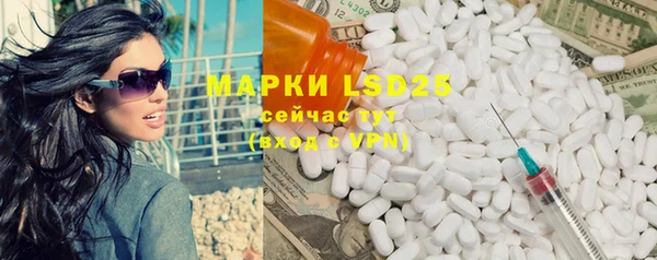 метамфетамин Арсеньев