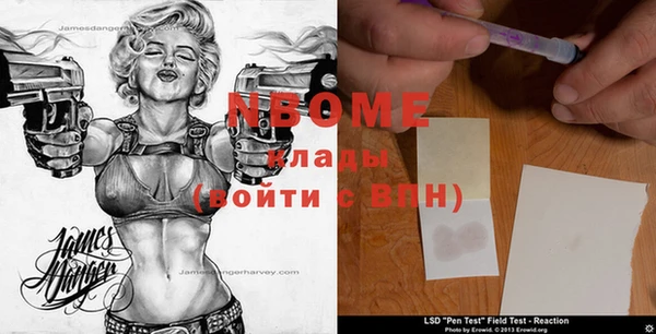 стафф Аркадак