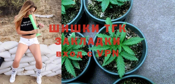 метамфетамин Арсеньев