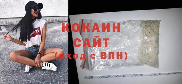 скорость Армянск