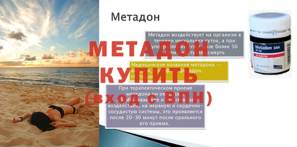 стафф Аркадак