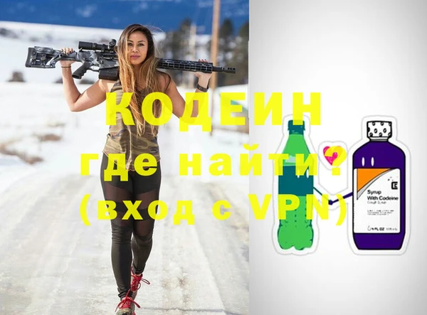 кокаин VHQ Ачинск