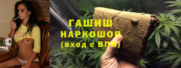 скорость Армянск