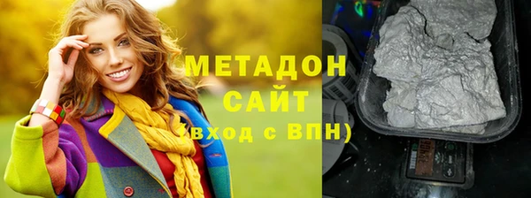 кокаин VHQ Ачинск