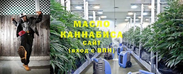 метамфетамин Арсеньев