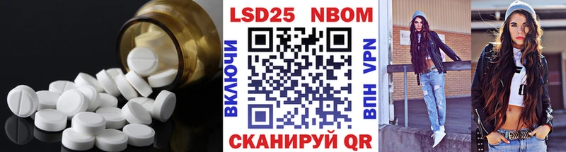Лсд 25 экстази ecstasy  Белая Калитва 