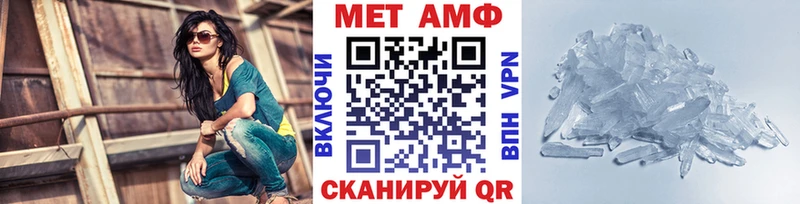 Первитин кристалл  как найти закладки  Белая Калитва 
