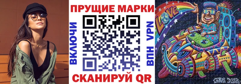 Наркотические марки 1500мкг Белая Калитва