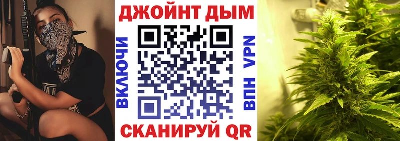 Конопля тримм Белая Калитва